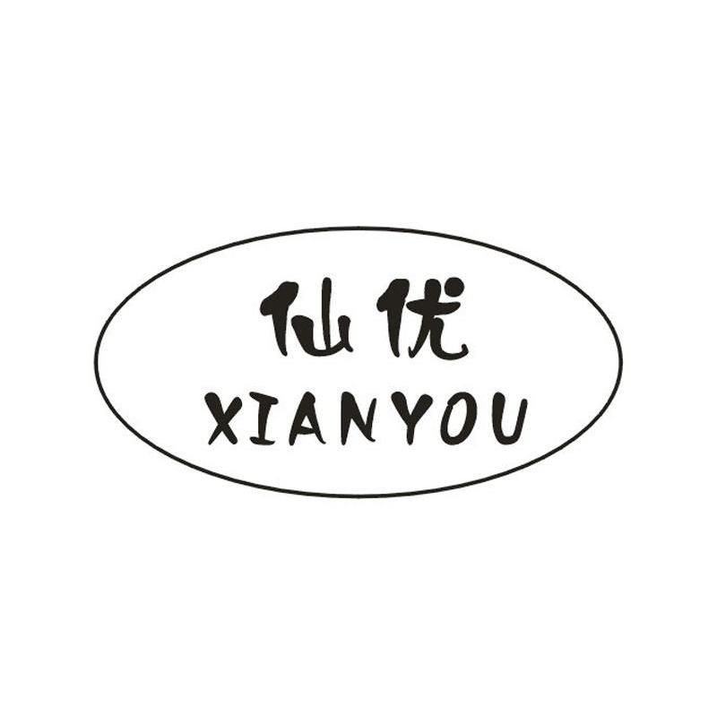 仙优