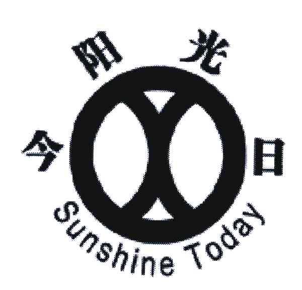 阳光今日;SUNSHINE TODAY