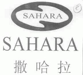 撒哈拉;SAHARA