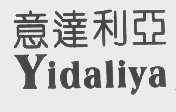 意达利亚