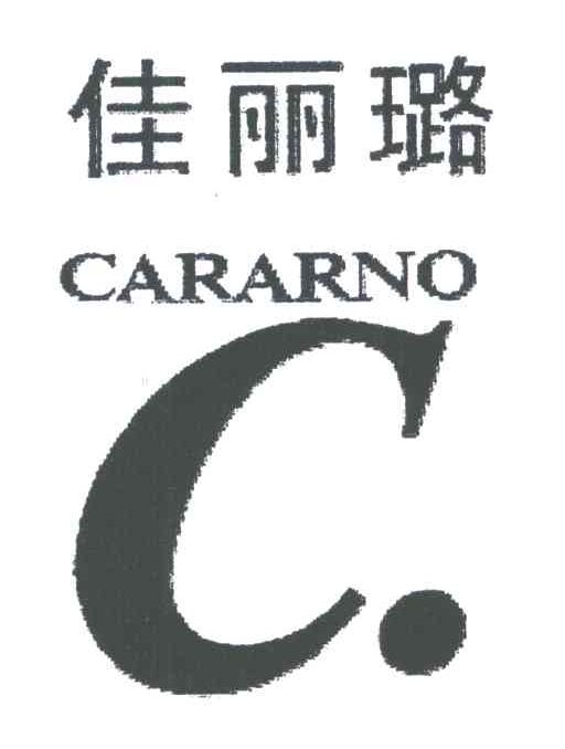 佳丽璐;CARARNO;C