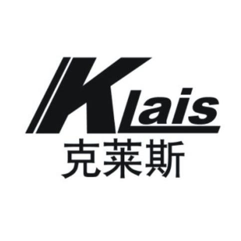 克莱斯 KLAIS