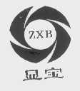 显宝   ZXB