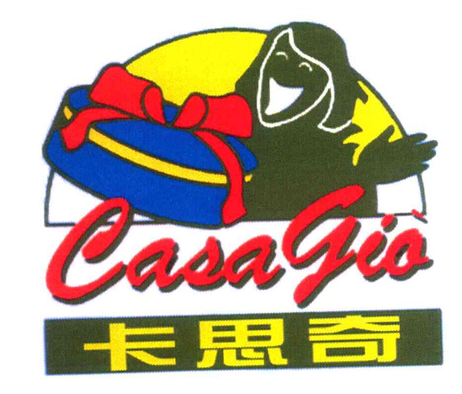 卡思奇;CASAGIO