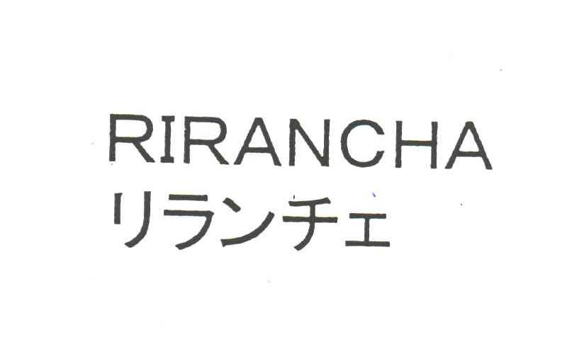 RIRANCHA