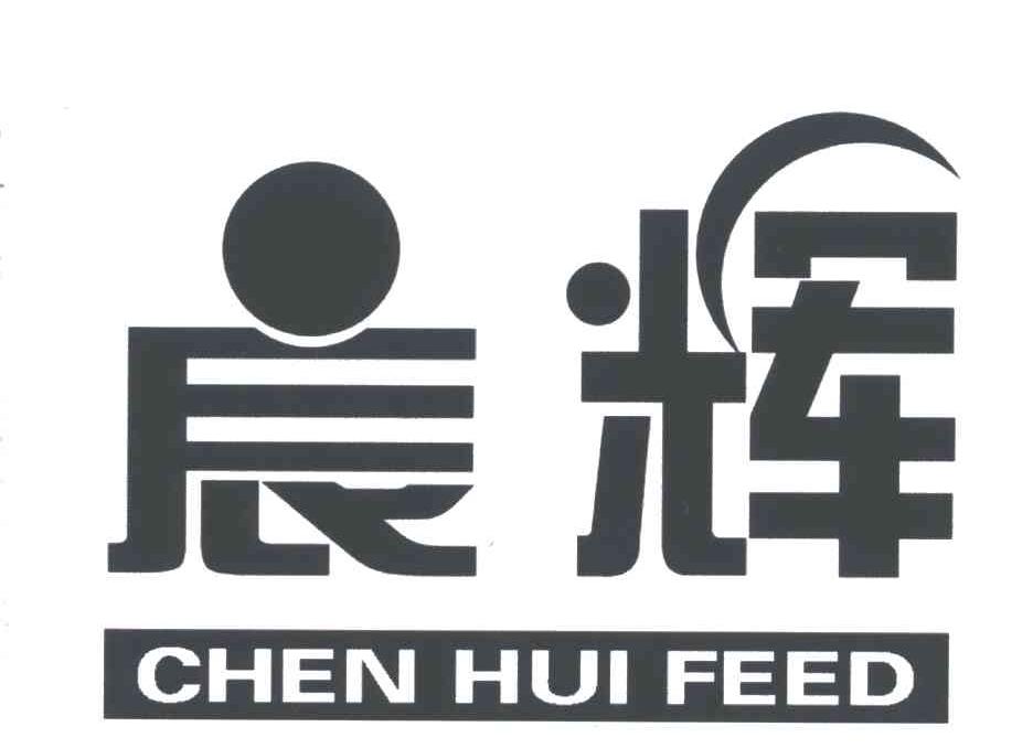 晨辉;CHEN HUI FEED