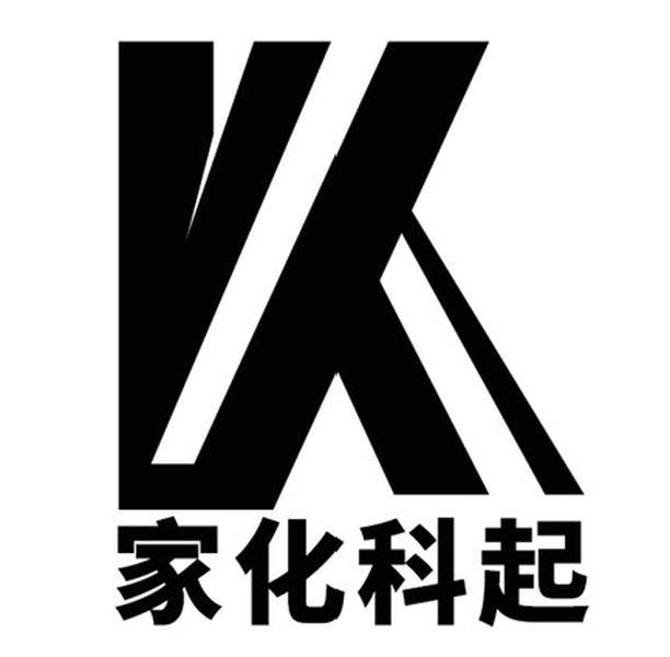 家化科起