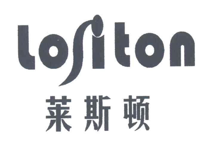 莱斯顿 LOSITON