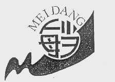 每当
