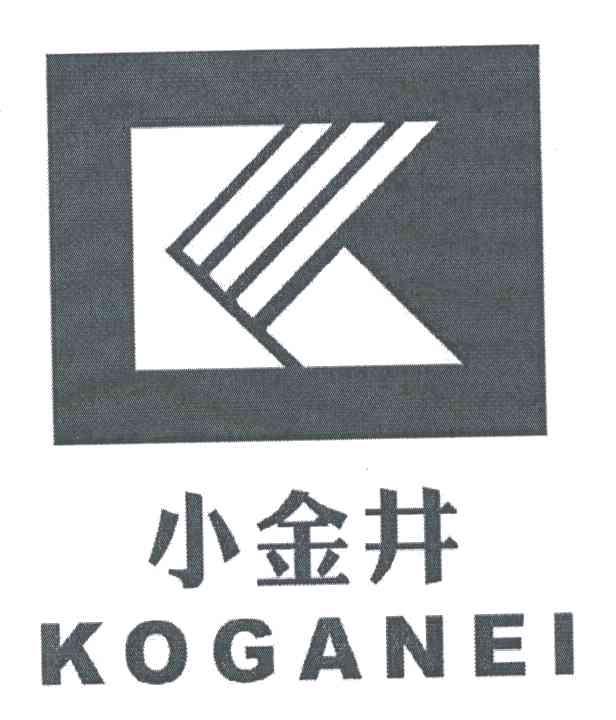 小金井;KOGANEI;K