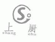 上厨