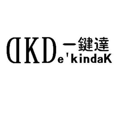 一键达 DKD E'KINDAK