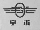 宇求