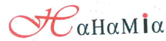 AHAMIA H
