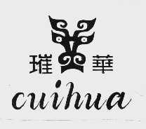 璀华