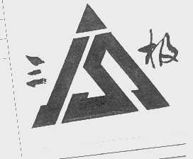 三极