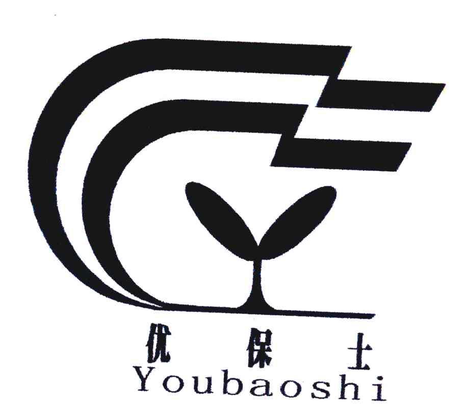 优保士