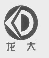 龙大
