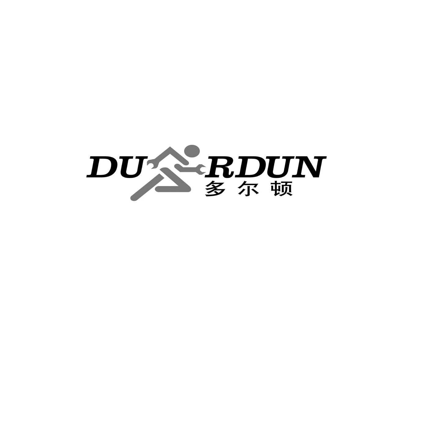 多尔顿 DU RDUN