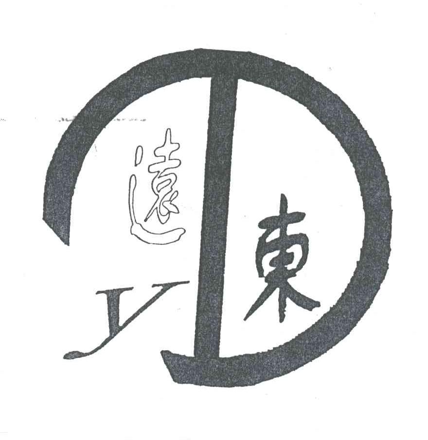 远东;YD