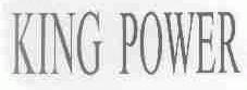 KING POWER