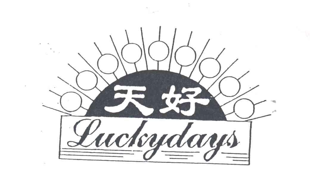 天好;LUCKYDAYS