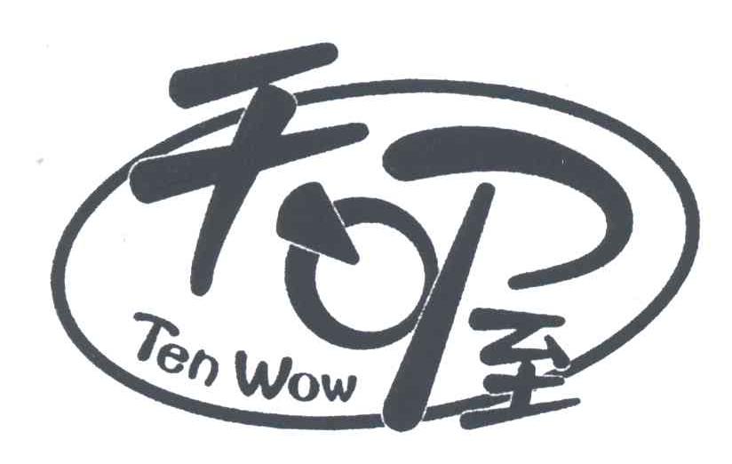 TEN WOW;天喔