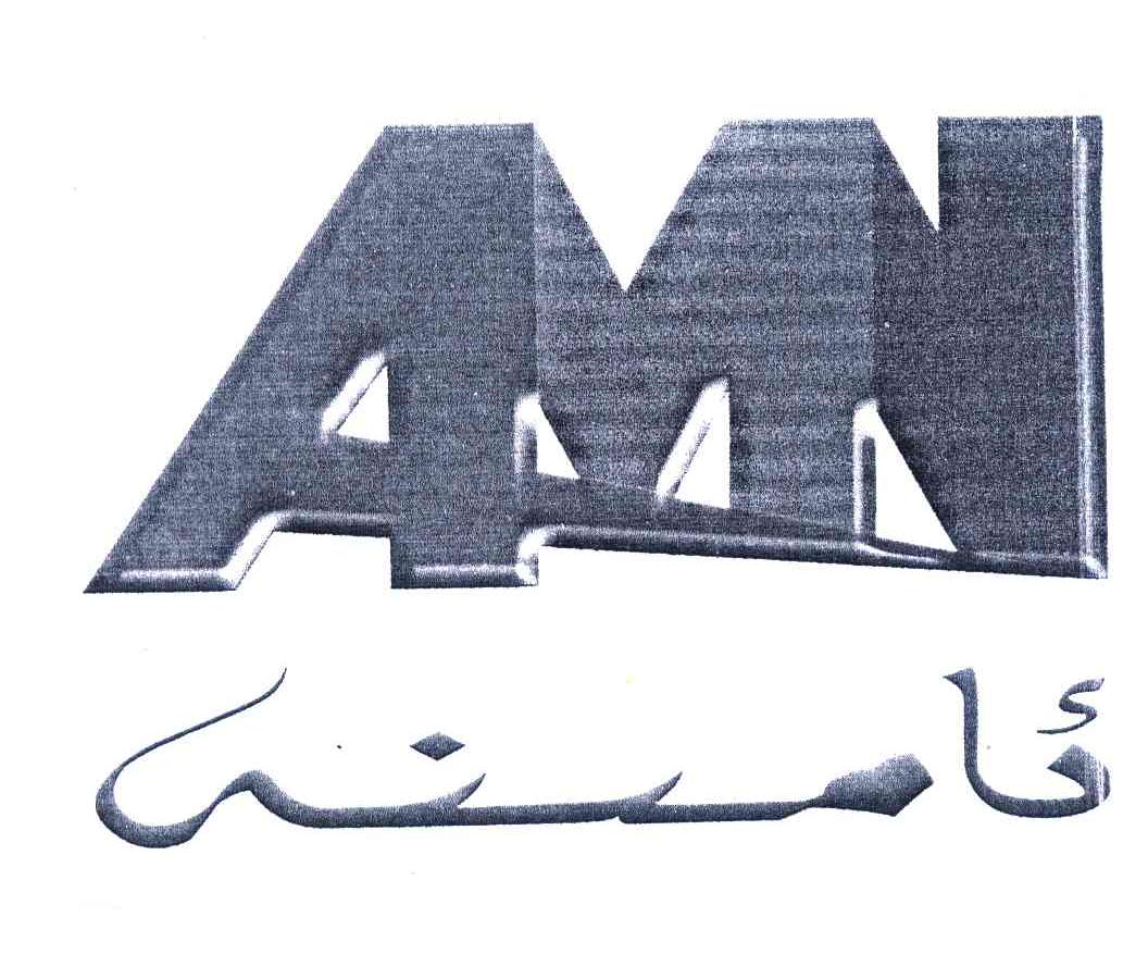 AMN