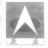 康益