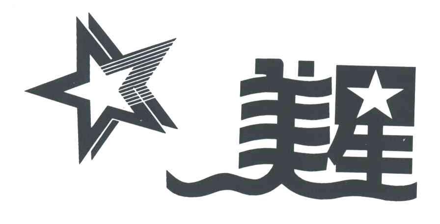 美星
