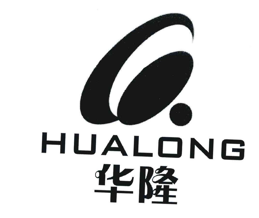 华隆