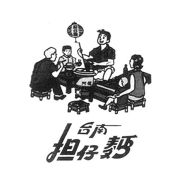 台南 担仔面 阿儒
