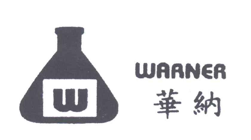 W;华纳;WARNER