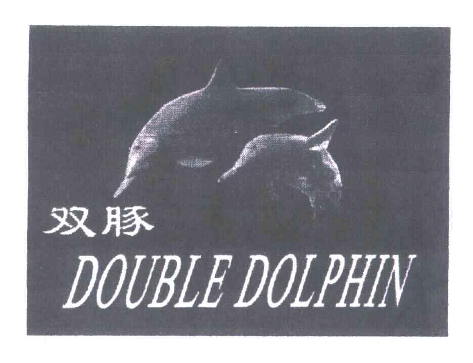 双豚;DOUBLE DOLPHIN