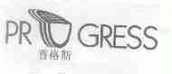 普格斯;PRGRESS