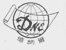 德纳尔