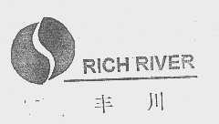 丰川   RICH RIVER