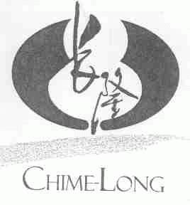 长隆;CHIME-LONG