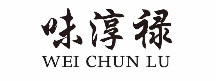 味淳禄