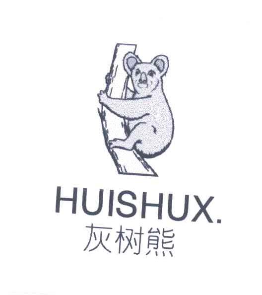 灰树熊;HUISHUX