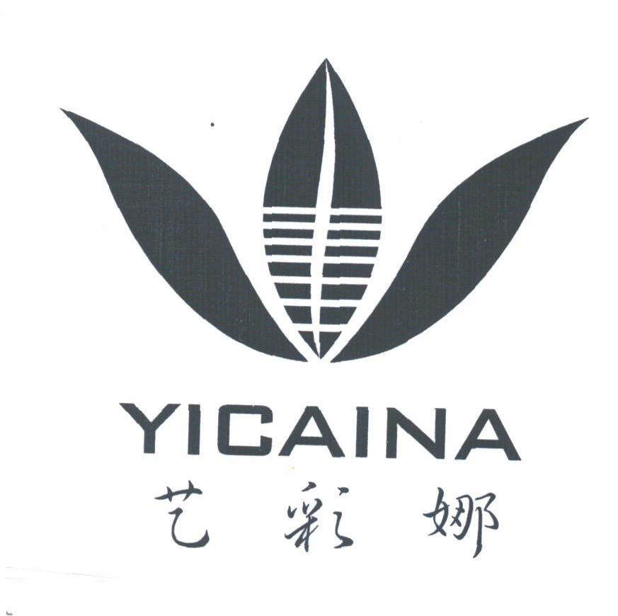 艺彩娜