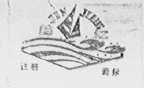 锦江