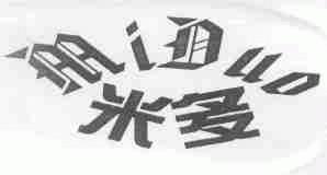 米多