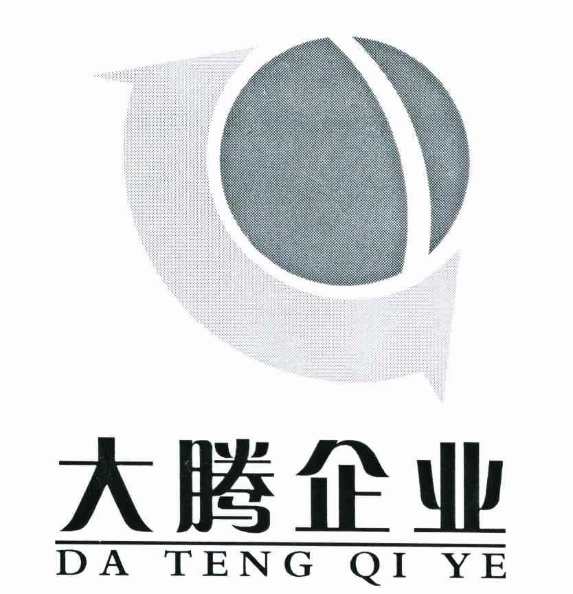 大腾企业