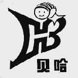贝哈