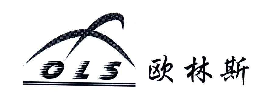 欧林斯;OLS