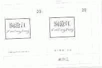 澜沧江
