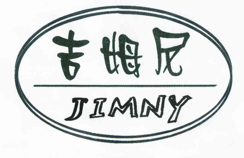 吉姆尼 JIMNY
