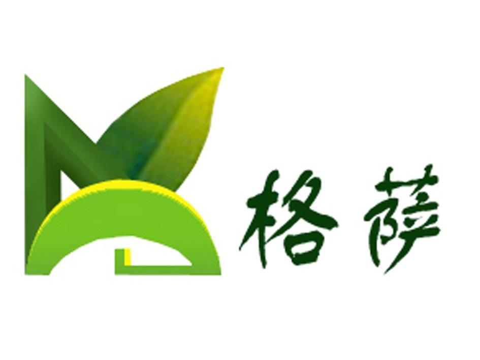 格萨