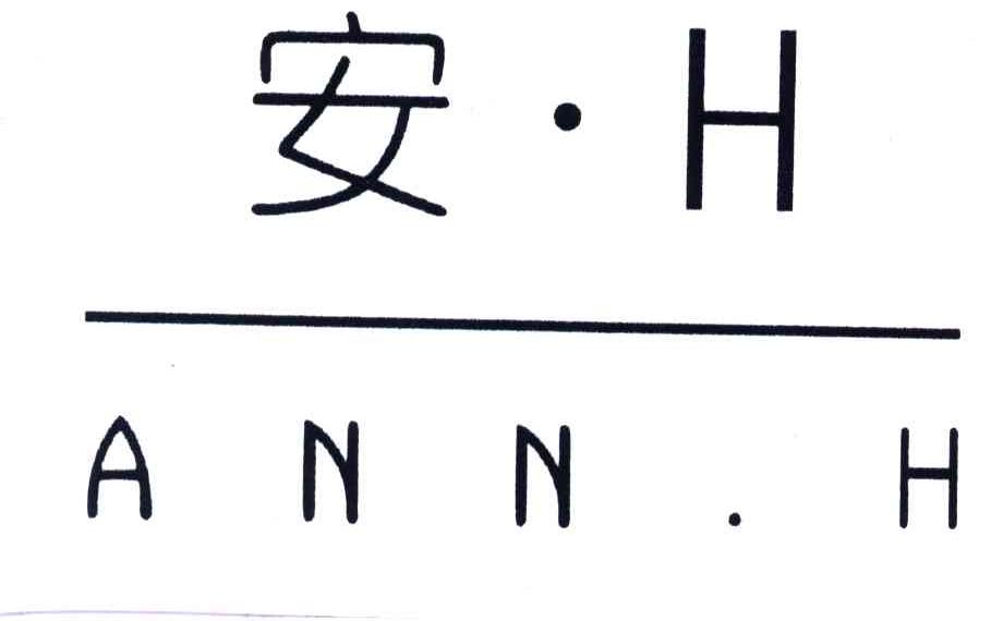 安 ANNH